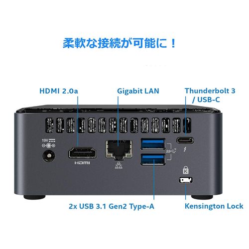 Intel NUC 10 NUC10i7FNH Barebone Kit
