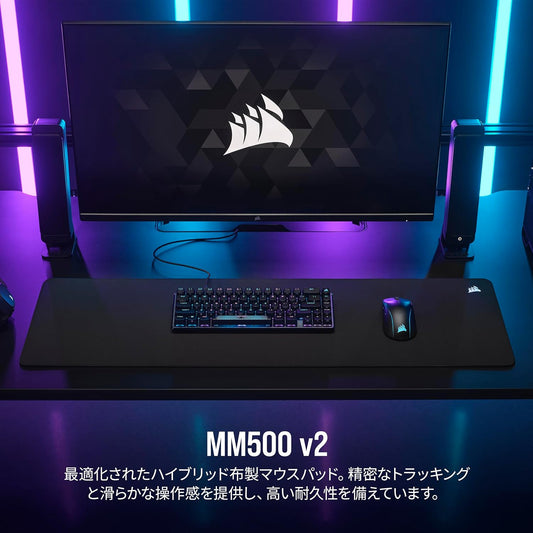 CORSAIR MM500 V2 HYBRID CLOTH GAMING MOUSE PAD - EXT CH-941B141-WW