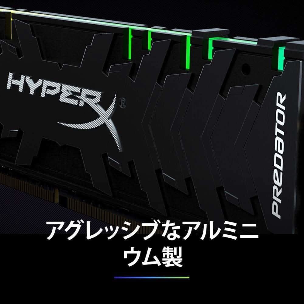 KINGSTON HYPERX FURY RGB 8 GB DDR4 3200MHZ DESKTOP RAM