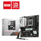 MSI B650M GAMING WIFI DDR5 MOTHERBOARD