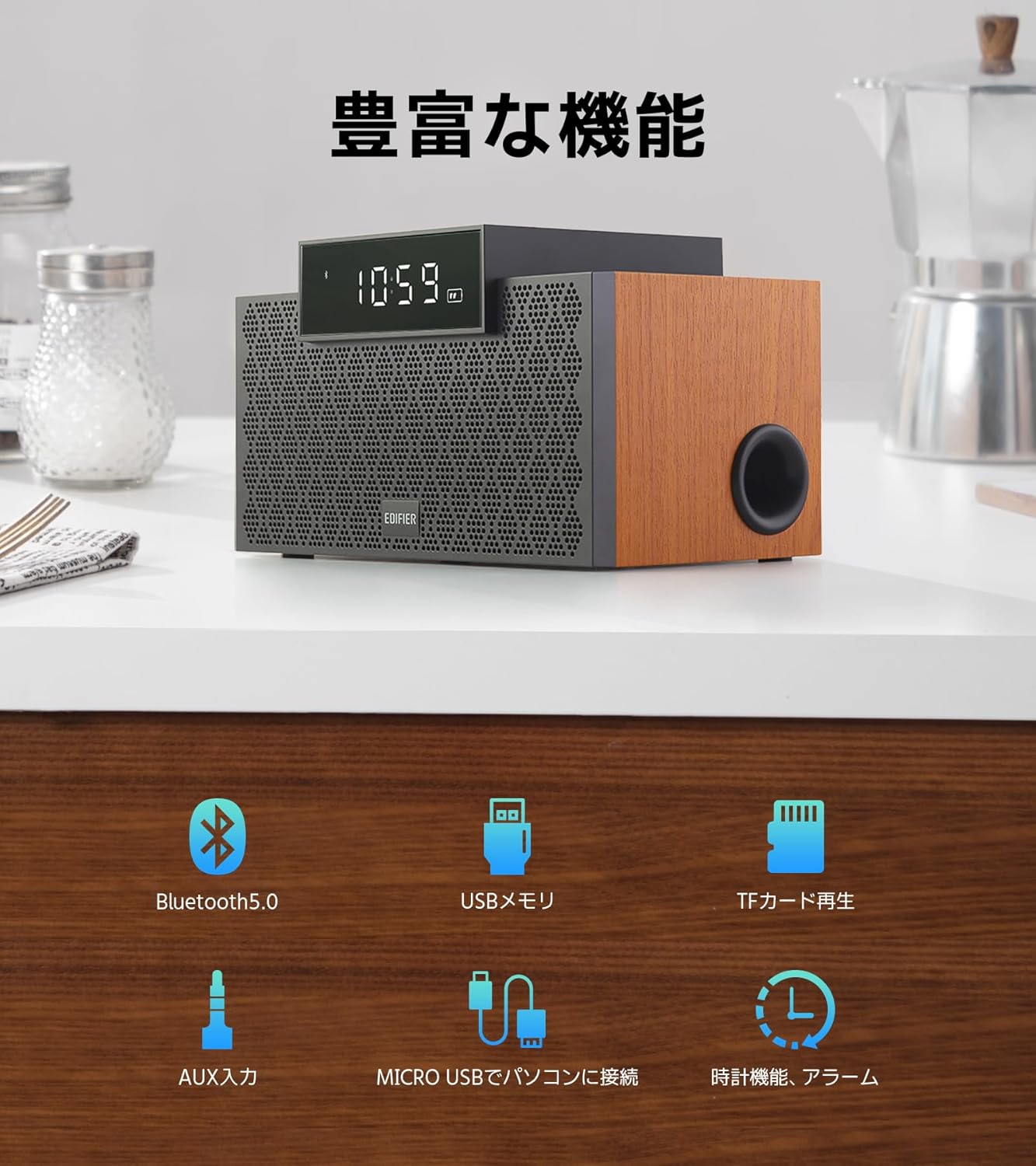EDIFIER MP260 WIRELESS SPEAKER, PORTABLE BLUETOOTH 5.0, MULTI-FUNCTIONAL