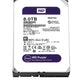 WESTERN DIGITAL 8TB SURVEILLANCE INTERNAL SATA HARD DRIVE