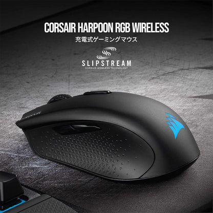 CORSAIR HARPOON RGB WIRELESS GAMING MOUSE BLACK BACKLIT RGB LED 10000 DPI OPTICAL CH-9311011-AP