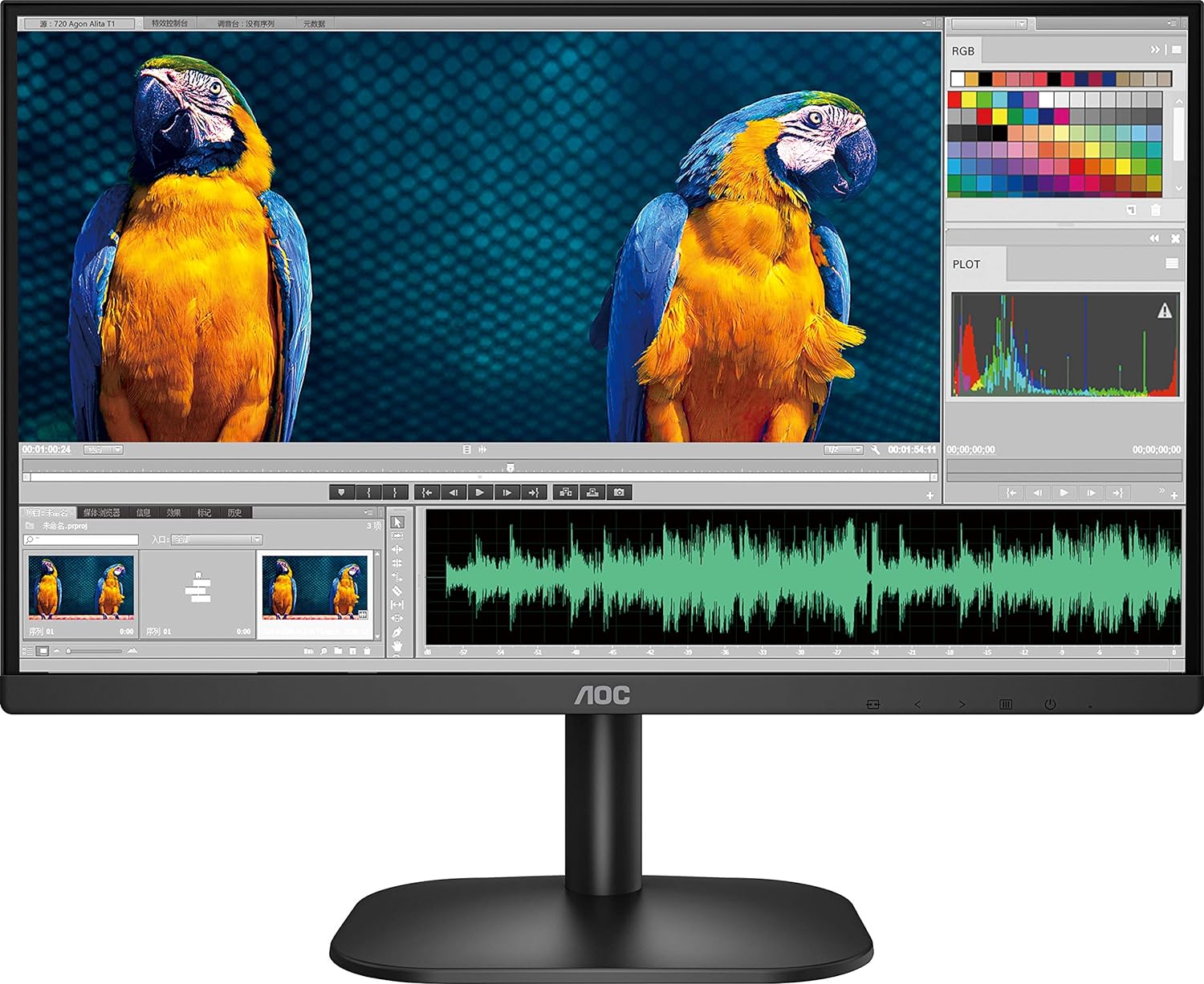 AOC 24B2XH 24 INCH, FULL HD MONITOR WITH IPS PANEL