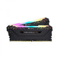 CORSAIR Vengeance RGB Pro 64GB ( 32GB x 2 ) 3200MHz DDR4 RAM
